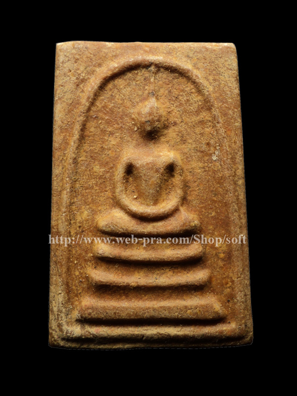 สมเด็จ (ฐาน 3 ชั้น) หลวงปู่บุญ ถาวโร วัดโคกโคเฒ่า สุพรรณบุรี 
