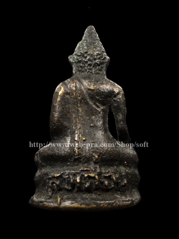 พระกริ่งประจำตระกูลรุ่นแรก "สุขเถื่อน"  หลวงปู่บุญ ถาวโร วัดโคกโคเฒ่า สุพรรณบุรี (หล่อโบราณ)