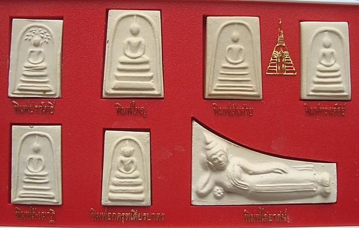 "เคาะเดียว 1,500 บาท ไวไว" พระสมเด็จบางขุนพรหม ปี39 กล่องชุด 12 พิมพ์ (12/18)