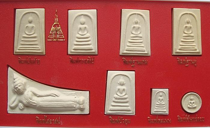 "เคาะเดียว 1,500 บาท ไวไว" พระสมเด็จบางขุนพรหม ปี39 กล่องชุด 12 พิมพ์ (12/18)