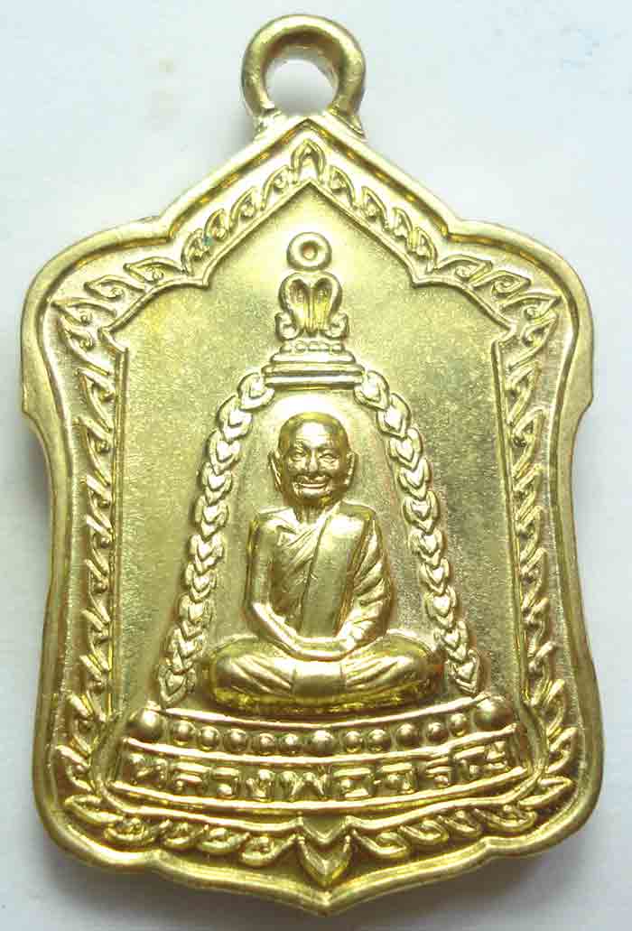 (( ของดีราคาถูกมาแล้ว )) เหรียญ หลวงพ่อจรัญ ฐิตธัมโม วัดอัมพวัน อ.พรหมบุรี จ.สิงห์บุรี สภาพสวยๆๆจ้า