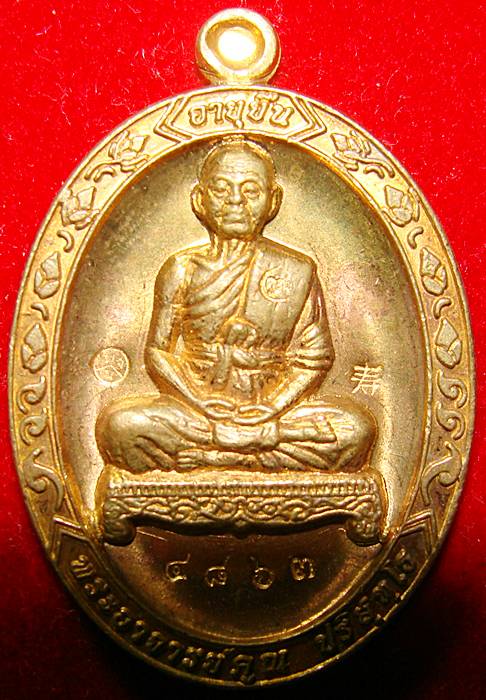 ((( วัดใจ ))) ๒๙ บาท อายุยืน ๘๘ วัดแจ้งนอกรุ่นสุดท้าย เต็มองค์ ฝาบาตร ลองพิจารณา