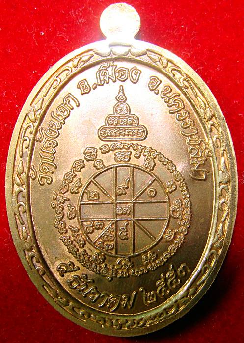 ((( วัดใจ ))) ๒๙ บาท อายุยืน ๘๘ วัดแจ้งนอกรุ่นสุดท้าย เต็มองค์ ฝาบาตร ลองพิจารณา