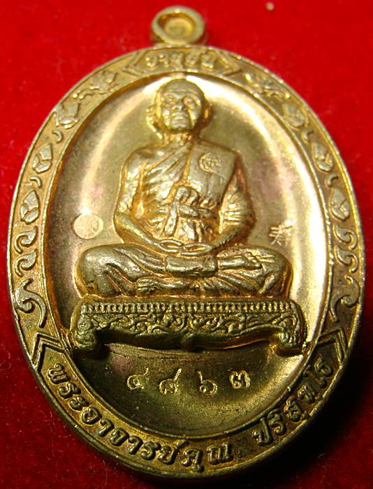 ((( วัดใจ ))) ๒๙ บาท อายุยืน ๘๘ วัดแจ้งนอกรุ่นสุดท้าย เต็มองค์ ฝาบาตร ลองพิจารณา
