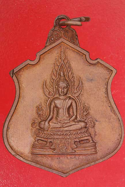 เหรียญพระพุทธชินราช วัดเบญจมบพิตร ปี 19