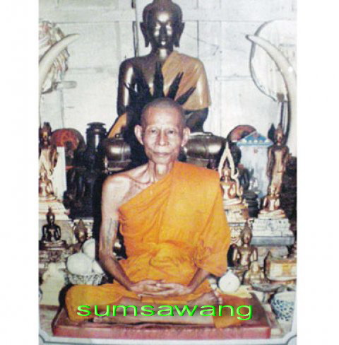 พระสมเด็จอรหัง หลังพระพรหม หลวงพ่อพรหม วัดขนอนเหนือ อยุธยา ปี ๒๕๒๘ พร้อมกล่อง