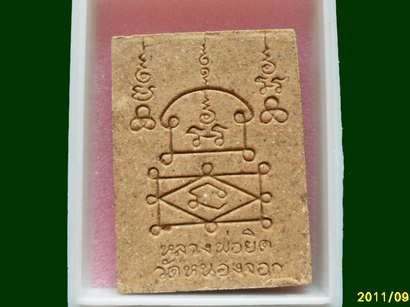 เริ่มค่าส่ง 20บาท มีให้เลือกกว่า300รายการ.. 2/49