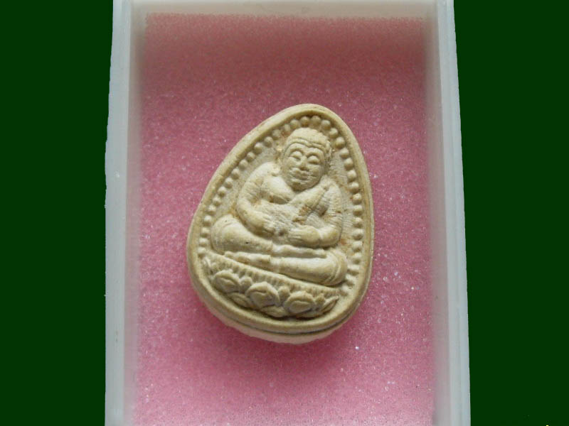 เริ่มค่าส่ง 20บาท มีให้เลือกกว่า300รายการ.. 2/52