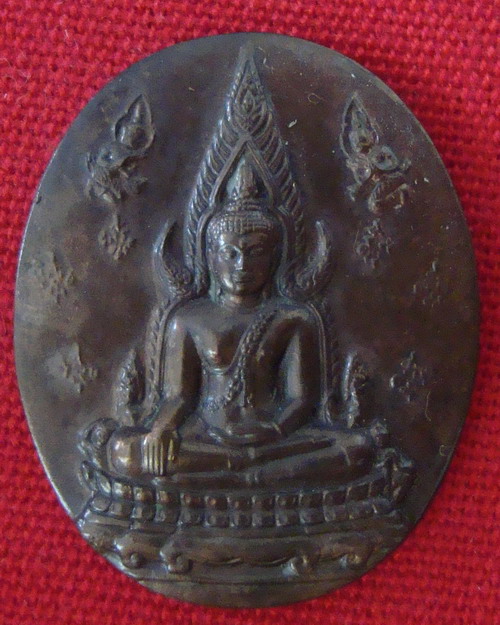 เหรียญพระพุทธชินราช-หลังอกเลา ญสส. ปี 2543 # 3