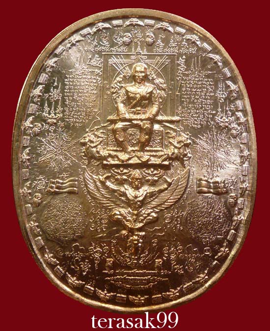 เหรียญระเบิด มหายันต์ พิมพ์พระเจ้าตากสิน นั่งบัลลังก์ (รุ่นไพรีพินาศ อริศัตรูพ่าย) เนื้อทองแดง(5)