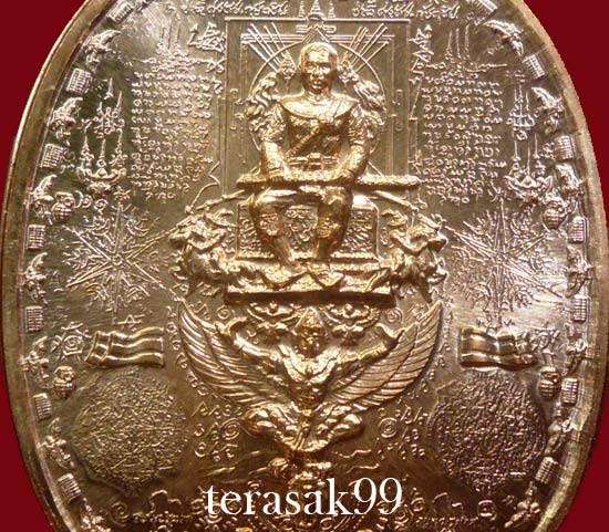 เหรียญระเบิด มหายันต์ พิมพ์พระเจ้าตากสิน นั่งบัลลังก์ (รุ่นไพรีพินาศ อริศัตรูพ่าย) เนื้อทองแดง(5)