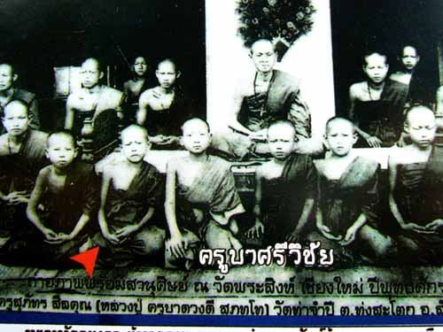 กุมารเทพฤทธิ์ ครูบาดวงดี วัดท่าจำปี จ เชียงใหม่