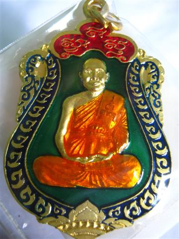 เหรียญเสมาเนื้อทองแดงลงยา มีด้วยกัน ๓ สี หลวงพ่อจรัญ ฐิตธัมโม วัดอัมพวัน จ.สิงห์บุรี (สีเขียว)
