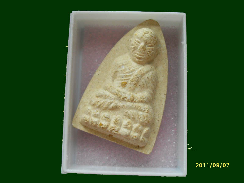 เริ่มค่าส่ง 20บาท มีให้เลือกกว่า300รายการ.. 2/63