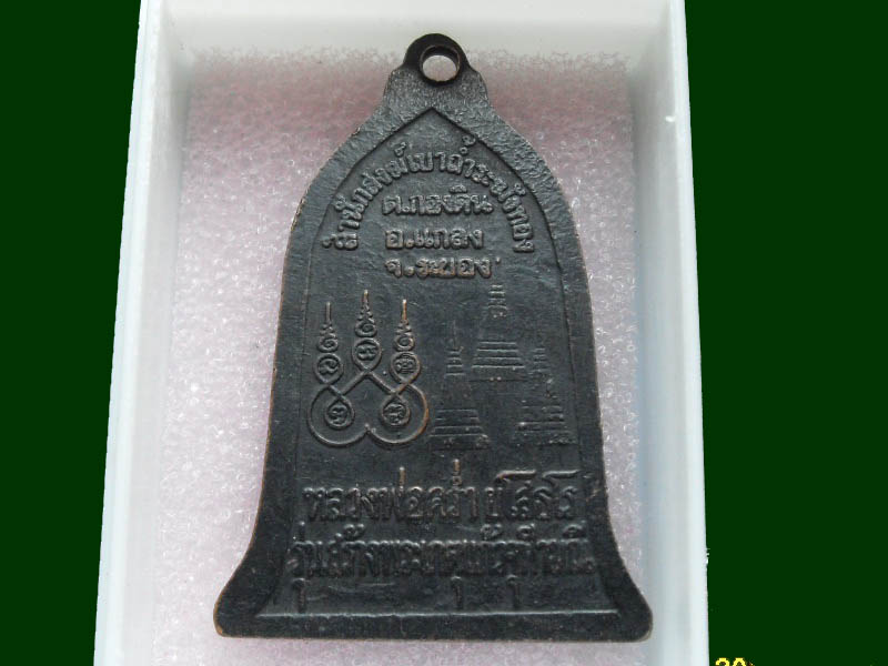 เริ่มค่าส่ง 20บาท มีให้เลือกกว่า300รายการ.. 2/73