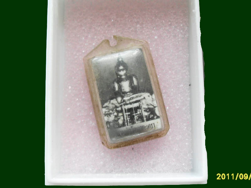 เริ่มค่าส่ง 20บาท มีให้เลือกกว่า300รายการ.. 2/87