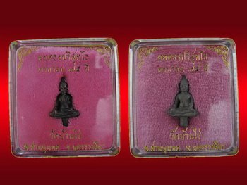 *** (เริ่มที่ 1000 บาท) ยอดธง รุ่น 5 ท้ายิง แพ็คคู่ เนื้อนวะ + เนื้อตะกั่ว มาพร้อมกล่อง