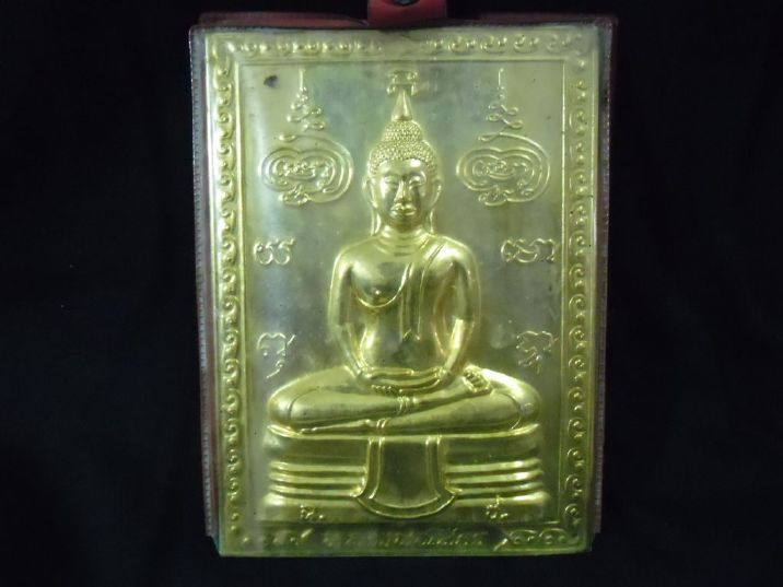 แผ่นปั้ม ลพ.โสธร ปี2518 สวยเดิม ผิวหิ้งครับ พร้อมซองเดิมๆ