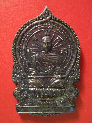 เหรียญนั่งพานหลังยันต์เกราะเพชร ลพ.เณร วัดทุ่งเศรษฐี ชุดนี้ หลวงปู่หมุน,ลป.อิง,ลพ.ทิม,ลพ.พูน,