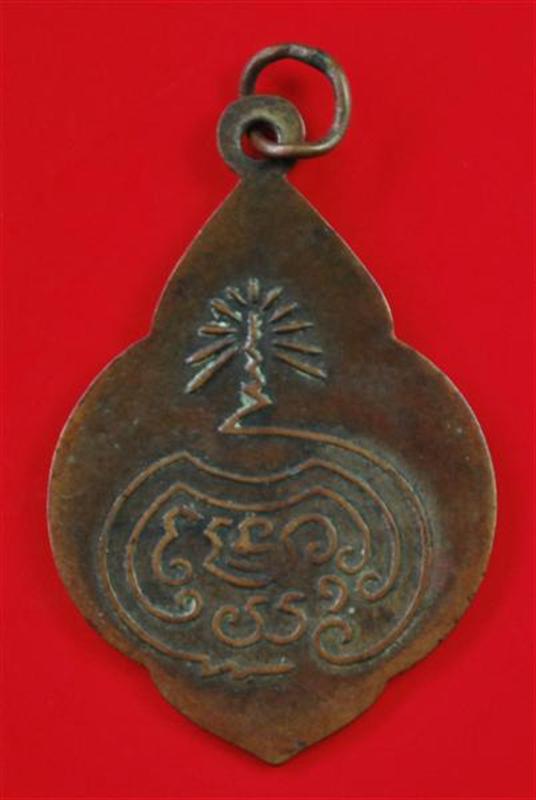 เหรียญพระพุทธบาท สมเด็จพระพุฒาจารย์(นวม) วัดอนงค์ ตัวหนังสือจีน ปี 2497