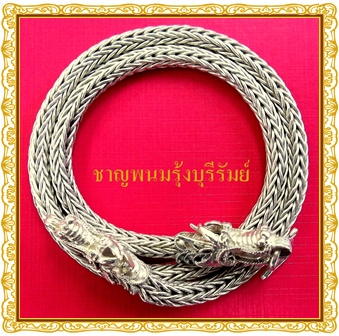 สร้อยเงิน ห้อยพระงามๆๆ หัวมังกร น้ำหนัก 5 บาท มาจากสุโขทัยแท้ๆๆในราคาเบาๆๆ