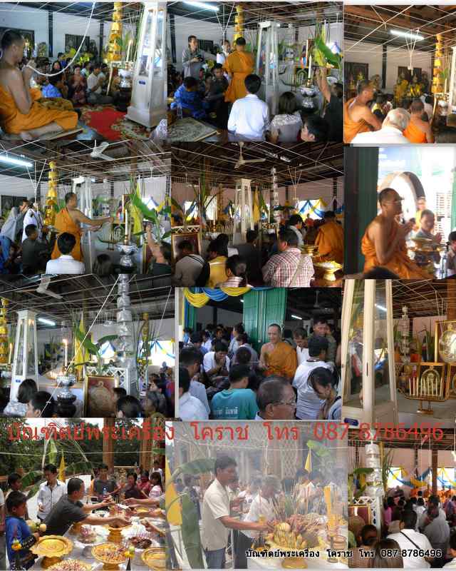 เหรียญรุ่นแรก หลวงพ่อทอง เนื้ออัลปาก้า เลข 1183 วัดพระพุทธบาท เขายายหอม ศิษย์เอกหลวงพ่อคูณ