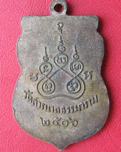 พระพุทโธภาสชินราชจอมมุนี  วัดสารนาถธรรมาราม ปี๒๕๐๖