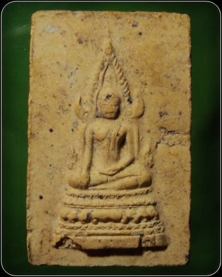 พระพุทธชินราช หลังยันต์ เนื้อผง