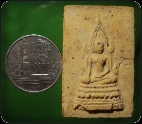 พระพุทธชินราช หลังยันต์ เนื้อผง