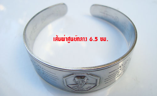 @@@ กำไลสแตนเลส ((((นะฤาชา รวยเหลือล้น)))) หลวงปู่แผ้ว ปวโร วัดรางหมัน @@@