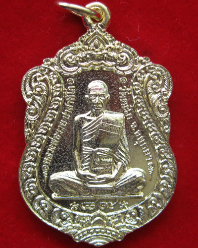 เหรียญบาตรน้ำมนต์ หลวงพ่อรวย วัดตะโก เทพเจ้าโชคลาภแห่งยุค