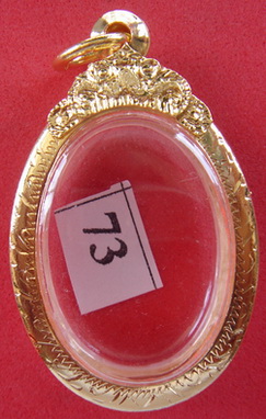 ตลับรูปไข่กลางทองเหลืองชุบไมครอน เบอร์ 73