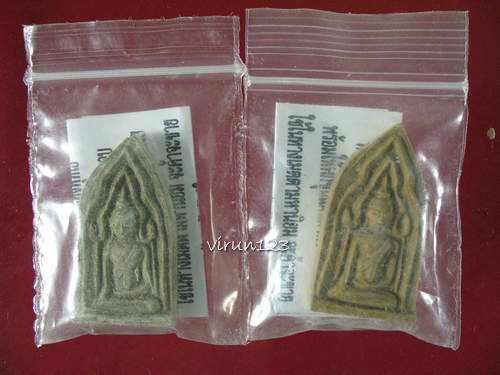 2 องค์ พระขุนแผนตายิ้ม ตาหวาน ฝังตะกรุดเงิน2 ดอก+ ไม่ฝังตะกรุด หลวงปู่ขุ้ย วัดซับตะเคียน 28-8