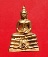 พระกริ่ง พระพุทธโสธร วัดโสธรวรารามวรวิหาร มีโค็ตนัมเบอร์ ๑๘๘๕o  กะไหล่ทอง