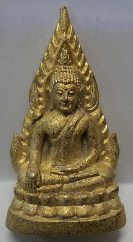 002 พระพุทธชินราชอิืนโดจีน เสาร์ ๕ ปี 2553 รังแตก ผมเอาของไปตีแลกมาครับ ได้มาไม่กี่องค์