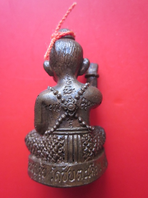 หลวงปู่ขุ้ย   วัดซับตะเคียน