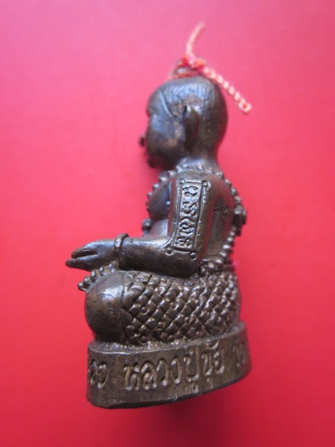 หลวงปู่ขุ้ย   วัดซับตะเคียน