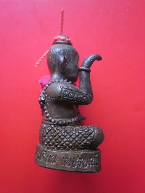 หลวงปู่ขุ้ย   วัดซับตะเคียน