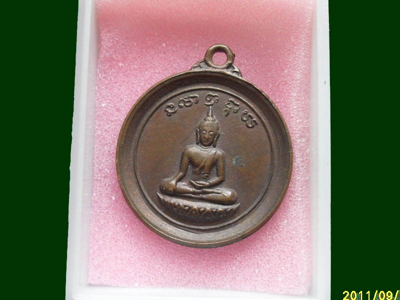 เริ่มค่าส่ง 20บาท มีให้เลือกกว่า300รายการ.. 2/127