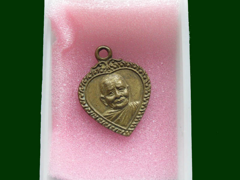เริ่มค่าส่ง 20บาท มีให้เลือกกว่า300รายการ.. 2/133