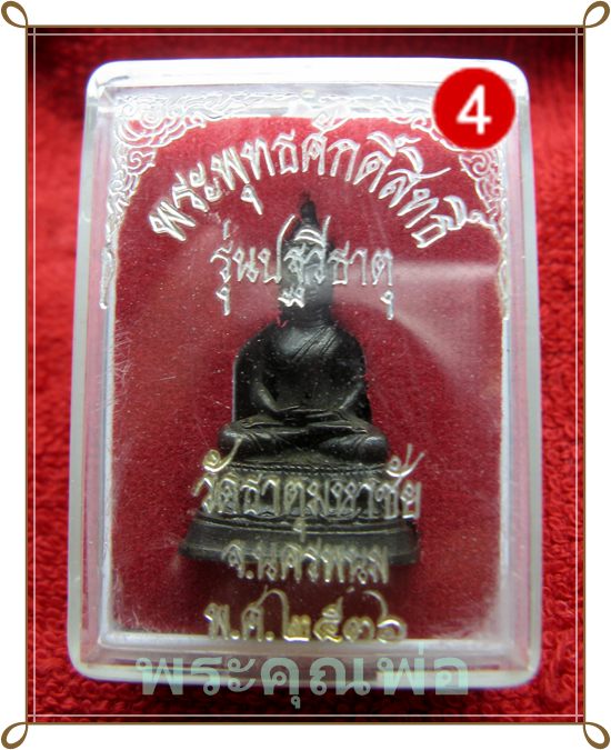 อารมณ์นี้เริ่มเคาะเเรกเลยครับอยากได้เท่าไหร่จัดไปเลยครับ