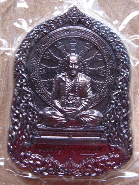 หลวงปู่คำบุ คุตตะจิตโต รุ่นบารมีธรรม เหรียญเนื้อทองแดงปีกแมลงทับ "โค๊ตกรรมการ" + กล่องเดิม