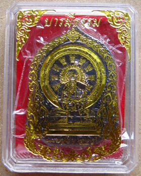 หลวงปู่คำบุ คุตตะจิตโต รุ่นบารมีธรรม เหรียญเนื้อทองแดงปีกแมลงทับ "โค๊ตกรรมการ" + กล่องเดิม