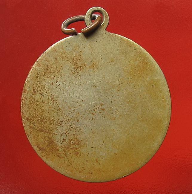 เหรียญรุ่นสอง หลวงพ่อมุม อินทปัญฺโญ วัดปราสาทเยอร์ เนื้ออัลปาก้า ปี 2508