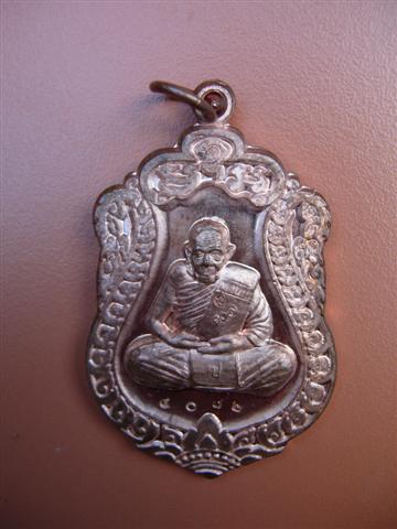 หลวงปู่ปัญญา วัดหนองผักหนาม ชลบุรี