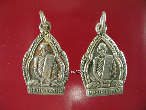 2เหรียญ เหรียญ รุ่นทำเงิน หลวงพ่อพรหม วัดช่องแค.......ไม่ทันท่านนะครับ...