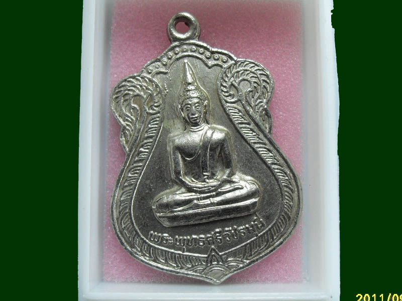 เริ่มค่าส่ง 20บาท มีให้เลือกกว่า300รายการ.. 2/192