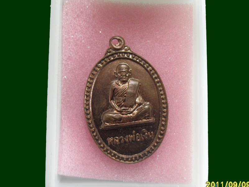 เริ่มค่าส่ง 20บาท มีให้เลือกกว่า300รายการ.. 2/194