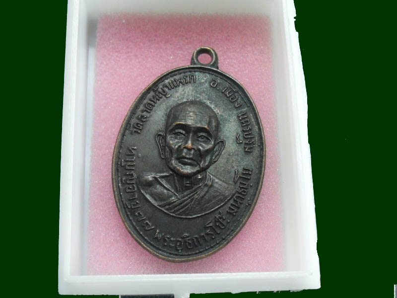 เริ่มค่าส่ง 20บาท มีให้เลือกกว่า300รายการ.. 2/197