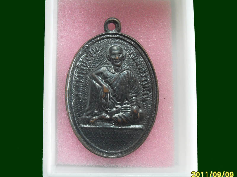 เริ่มค่าส่ง 20บาท มีให้เลือกกว่า300รายการ.. 2/201